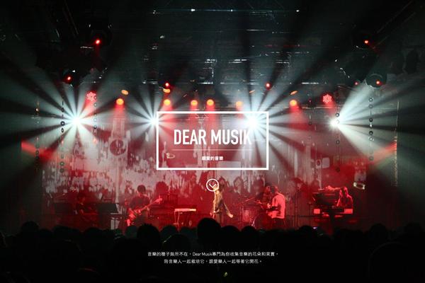 dearmusik.com site used Dear-musik