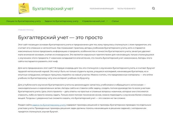Reboot theme site design template sample