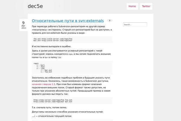 dec5e.ru site used Crispp