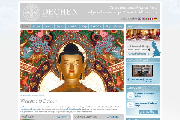 dechen.org site used Dechen