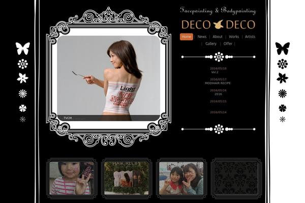 decodeco.jp site used Decoweb2013