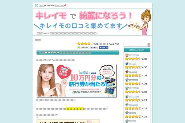 decomarket.jp site used Nob-pc