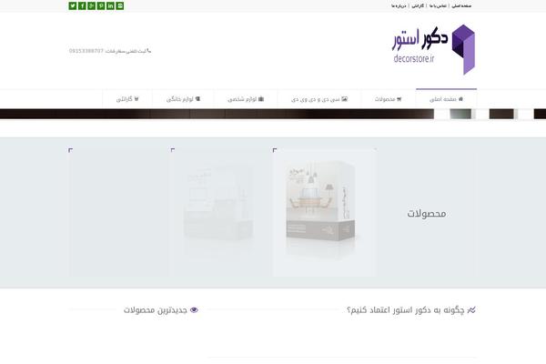 decorstore.ir site used Rttheme18-1.4.2