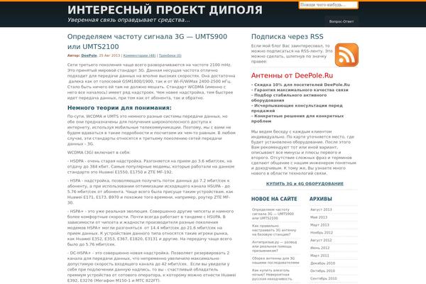 deepole.ru site used Elegantblue