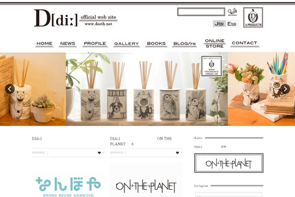 deeth.net site used D_mai_kuwahara