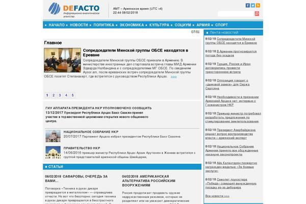 defacto.am site used Defacto-v3