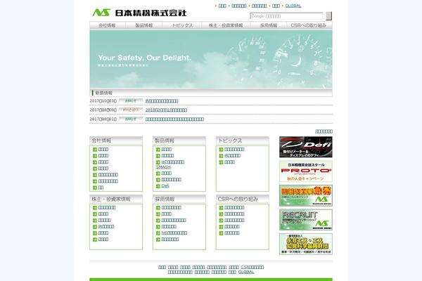 Site using Lightbox-2 plugin