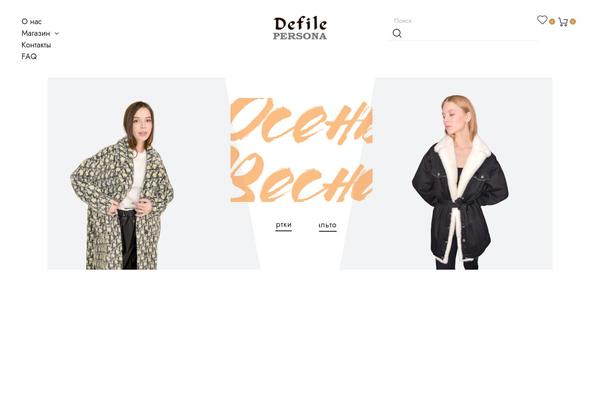 defile-furs.ru site used Fridominimal