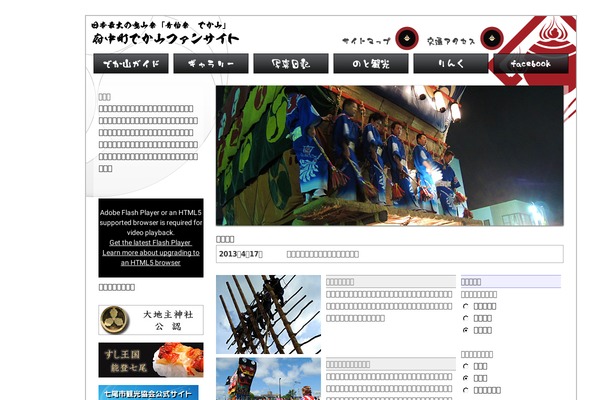 Twenty Eleven theme site design template sample