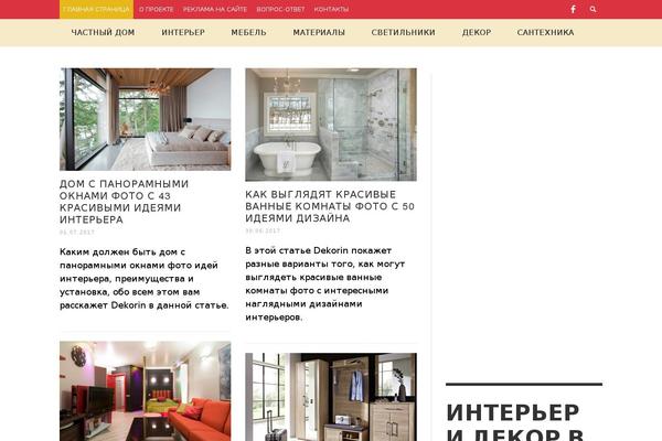 Paperio theme site design template sample