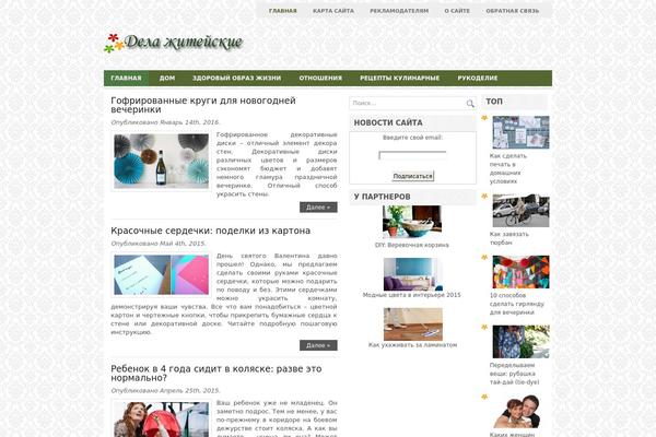 dela-zhiteyskie.ru site used Jasmin