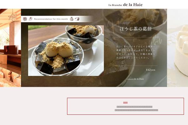 delahaie.net site used Delahaie