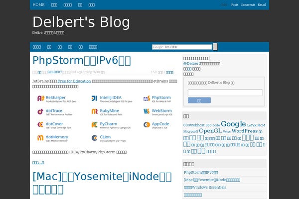 delbert.me site used Swift-v5.72