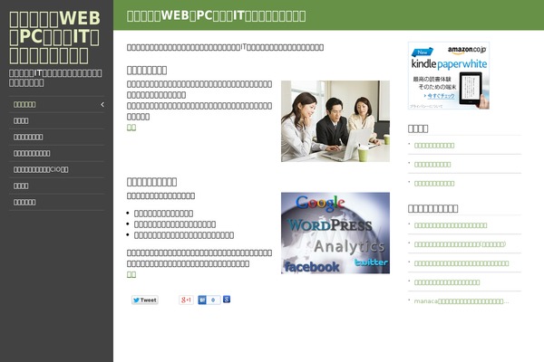 Swell_child theme site design template sample