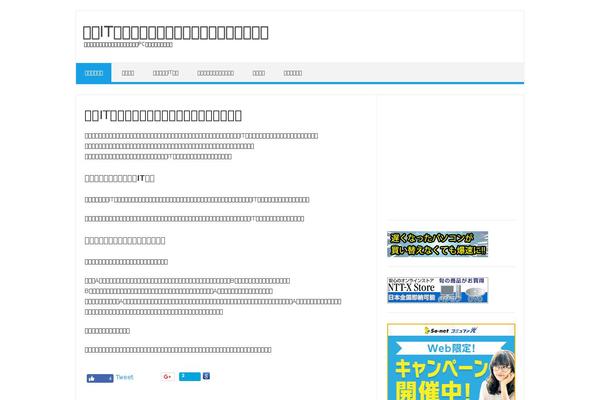 Iconic One theme site design template sample