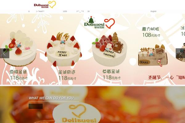 delisuesi.com site used Superfocus
