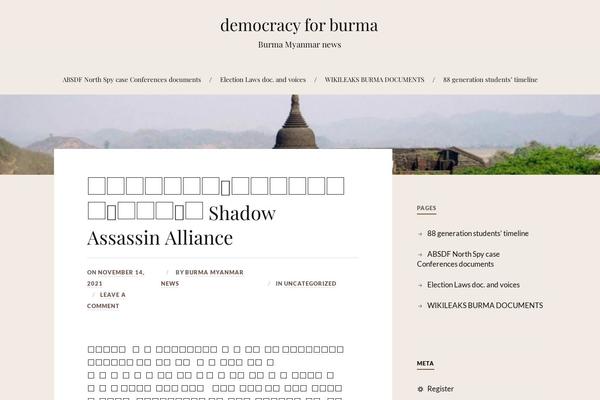 Site using Ie-sitemode plugin