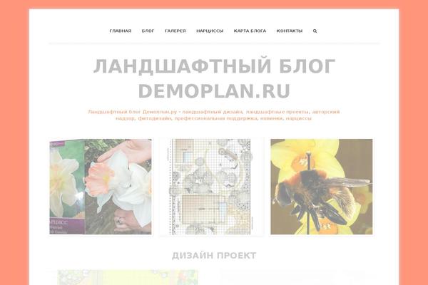 demoplan.ru site used Ucreate