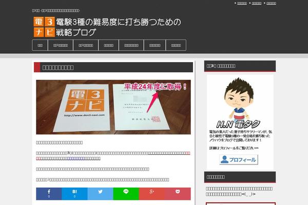 Site using WP Lightbox 2 plugin