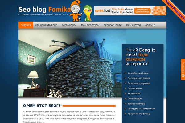 dengi-iz-ineta.ru site used Make-progress