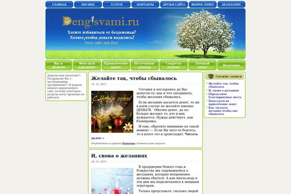dengisvami.ru site used Photo_equipment