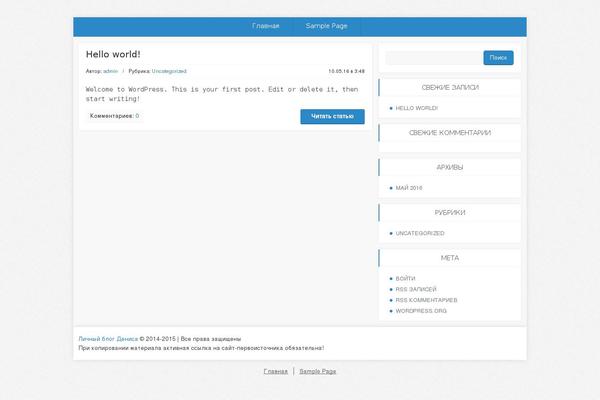 Site using Table of Contents Plus plugin