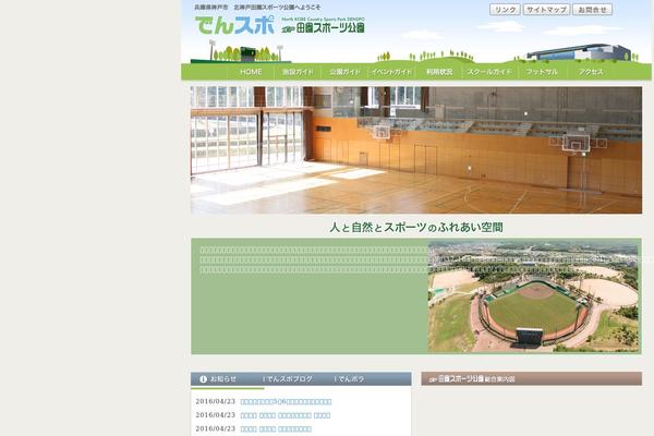 Site using Child Pages Shortcode plugin