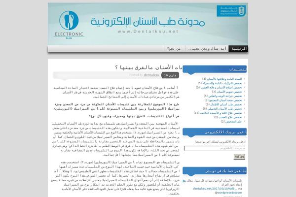 Site using Custom-fonts plugin