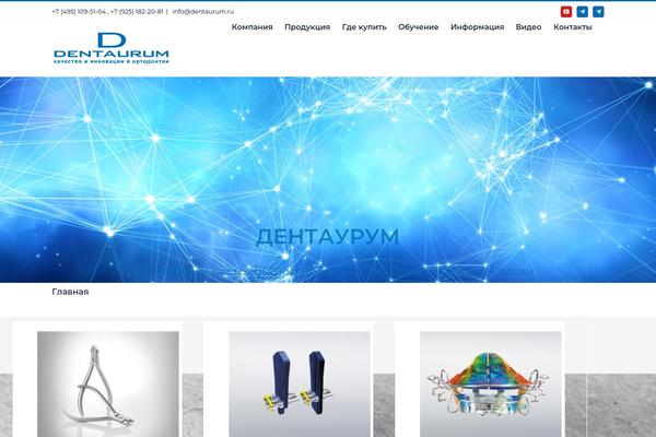 Avada theme site design template sample