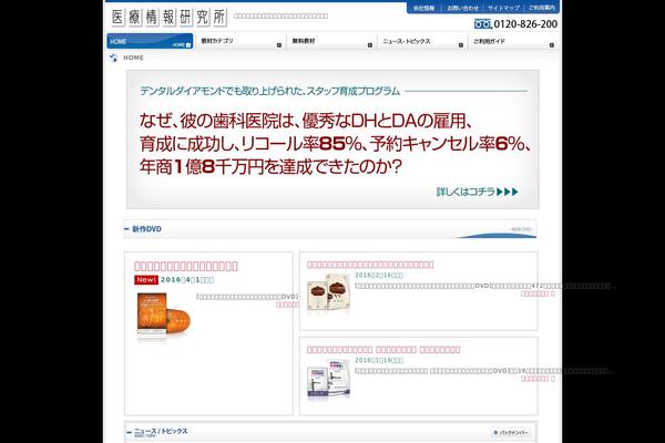 dentist-lecture.com site used Medical-info