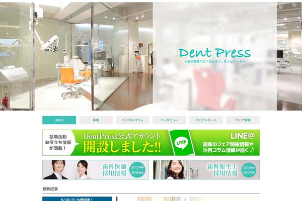 dentpress.net site used Customize