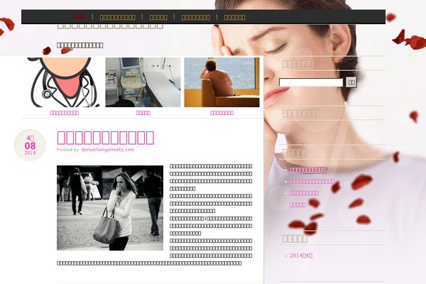 Infoist theme site design template sample