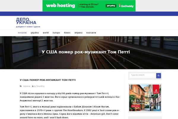 depoua.com site used financeup