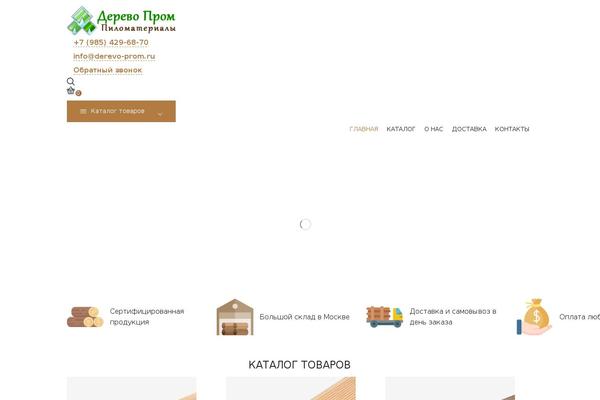 Xstore-child theme site design template sample