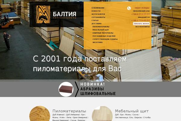 derevospb.ru site used Alloy