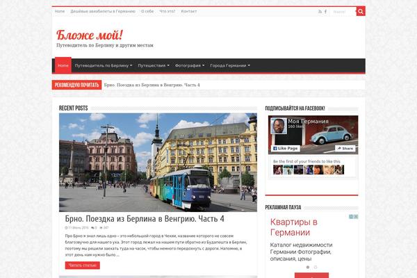 Sahifa theme site design template sample