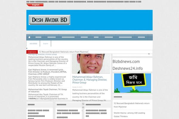 deshmediabd.com site used Newsfreash