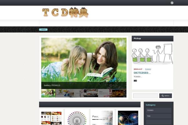 Gorgeous_tcd013 theme site design template sample
