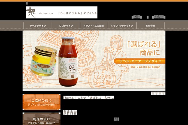 Site using Category Posts Widget plugin