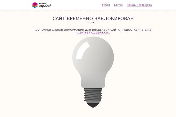 design8.ru site used Your-clean-template-3
