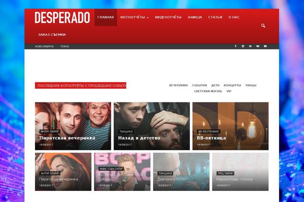 desperadoph.ru site used Desperado