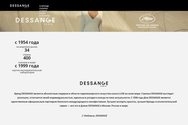 dessange.ru site used Dessange