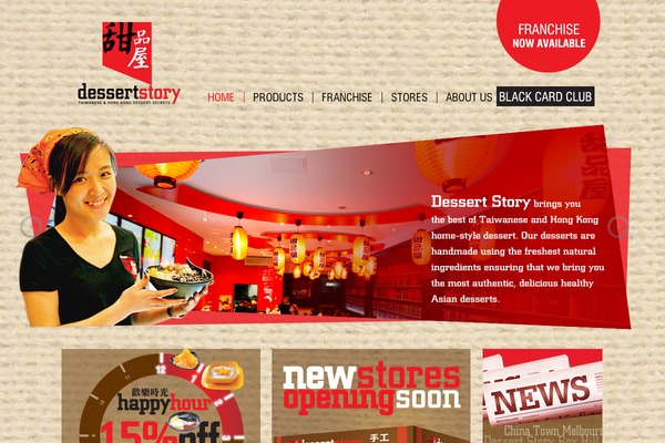 dessert WordPress theme, websites list used dessert theme dessert theme websites examples