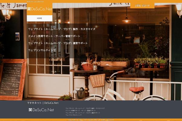 desuca.net site used Desuca_theme