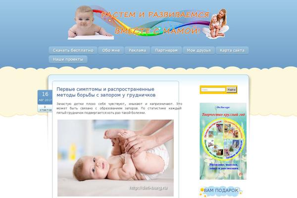 Happy Kids theme websites examples