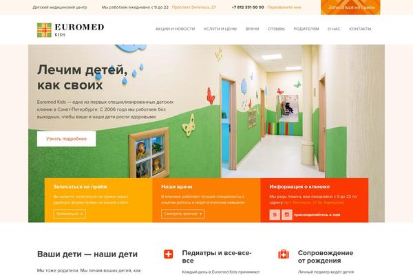 deti-euromed.ru site used Inspiry-medicalpress-redesign
