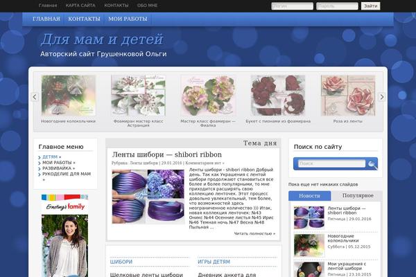 Sabrinaresponsive theme site design template sample
