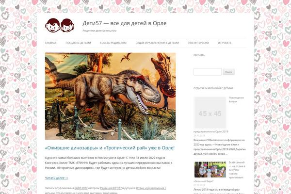 Site using WordPress Social Login plugin