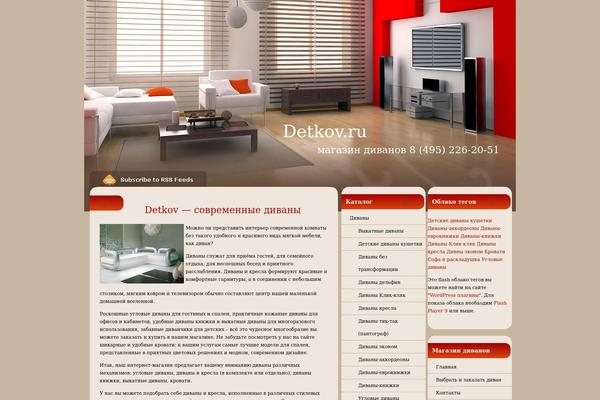 detkov.ru site used Interior-theme-10