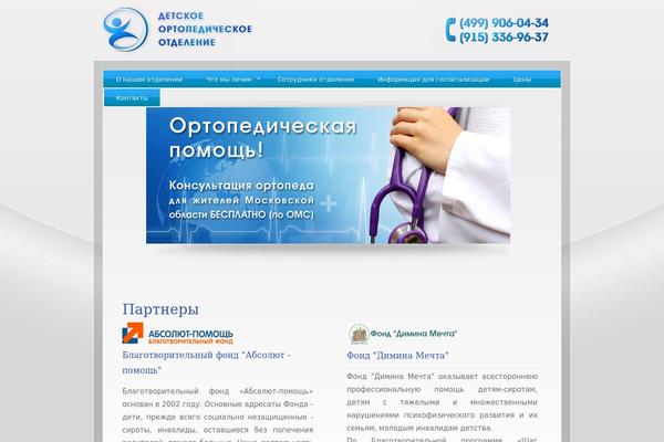 Twenty Eleven theme site design template sample